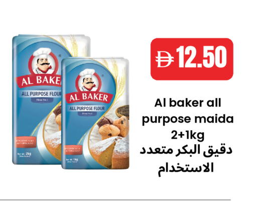 available at Best Coop Discounts Hypermarket in UAE - Dubai