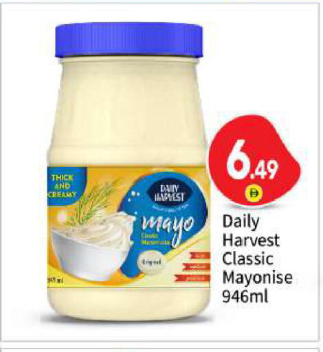 available at بيج مارت in الإمارات العربية المتحدة , الامارات - أبو ظبي