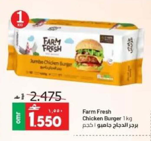 available at Muscat Golden Hypermarket in Oman - Sohar