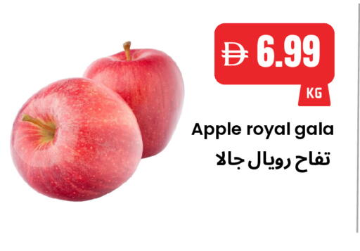 Apple available at Best Coop Discounts Hypermarket in UAE - Dubai