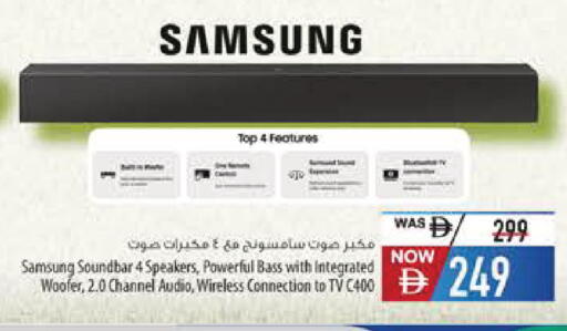 available at Safeer Market in UAE - Abu Dhabi
