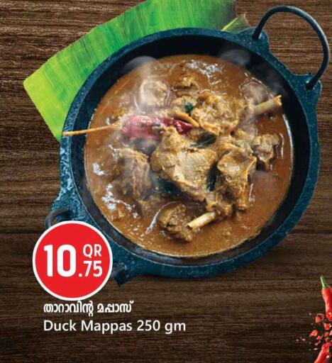 available at سفاري هايبر ماركت in قطر - الشمال
