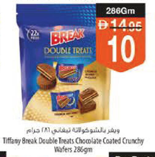 available at Safeer Market in UAE - Ras al Khaimah