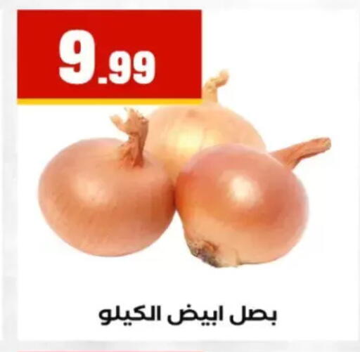 available at El Mahlawy Stores in Egypt - Cairo