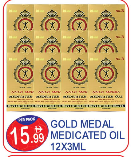 available at Dream Land in UAE - Dubai