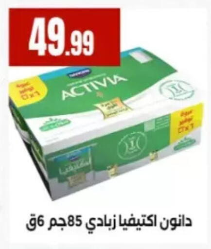 available at المحلاوي ستورز in Egypt - القاهرة