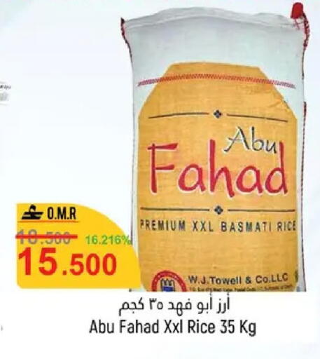 available at Hoor Al Ain Hypermarket in Oman - Muscat