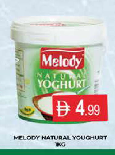 available at AL MADINA (Dubai) in UAE - Dubai