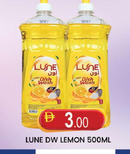 Lemon available at AL MADINA (Dubai) in UAE - Dubai