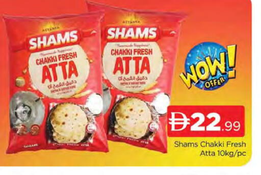 available at AL MADINA (Dubai) in UAE - Dubai