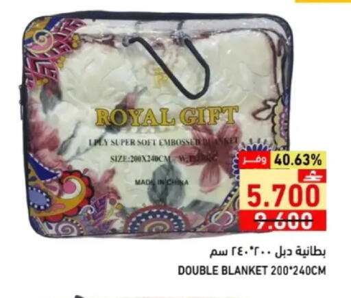 available at رامز in عُمان - مسقط‎