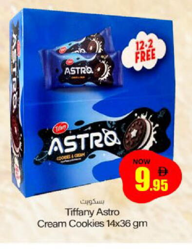 available at Meem Sajidha in UAE - Sharjah / Ajman