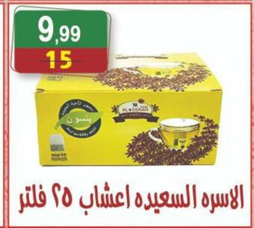 available at هايبر النسر in Egypt - القاهرة