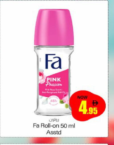available at Meem Sajidha in UAE - Sharjah / Ajman