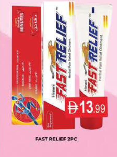 available at AL MADINA (Dubai) in UAE - Dubai