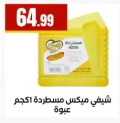 available at El Mahlawy Stores in Egypt - Cairo