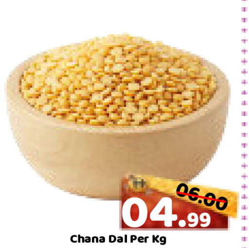 available at رويال جلف هايبرماركت in الإمارات العربية المتحدة , الامارات - أبو ظبي
