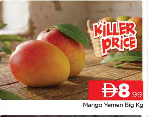 Mango available at AL MADINA (Dubai) in UAE - Dubai