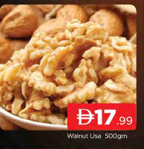 available at AL MADINA (Dubai) in UAE - Dubai