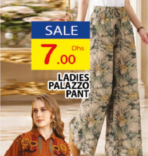 available at AL MADINA (Dubai) in UAE - Dubai