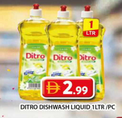 available at Grand Hyper Market in UAE - Dubai