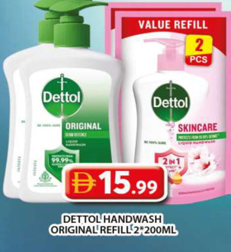 available at Grand Hyper Market in UAE - Dubai