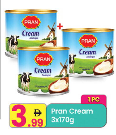 available at مركز كل يوم in الإمارات العربية المتحدة , الامارات - رَأْس ٱلْخَيْمَة