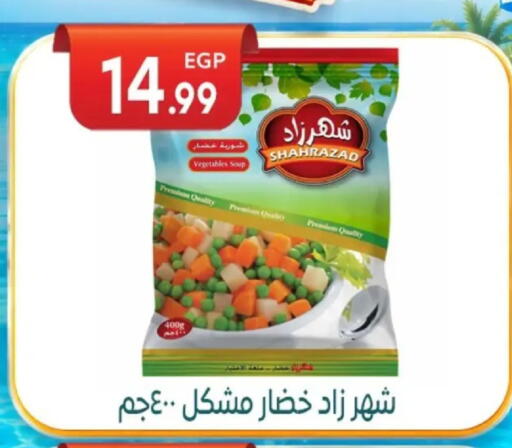 available at El mhallawy Sons in Egypt - Cairo