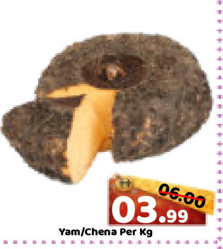 available at رويال جلف هايبرماركت in الإمارات العربية المتحدة , الامارات - أبو ظبي