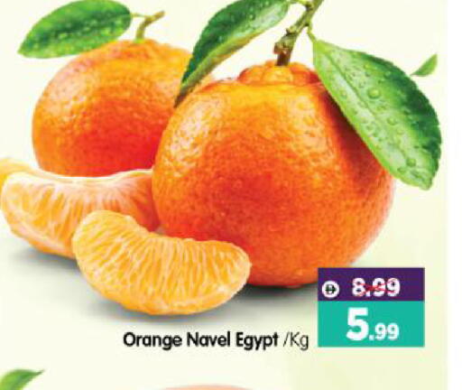 Orange from Egypt available at هايبر ماركت المدينة in الإمارات العربية المتحدة , الامارات - أبو ظبي