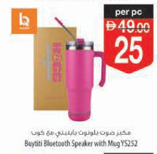 available at السفير ماركت in الإمارات العربية المتحدة , الامارات - أبو ظبي