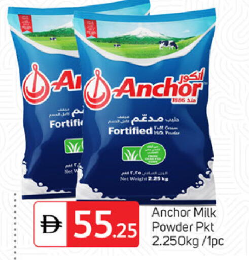 available at TALAL MARKET in UAE - Sharjah / Ajman