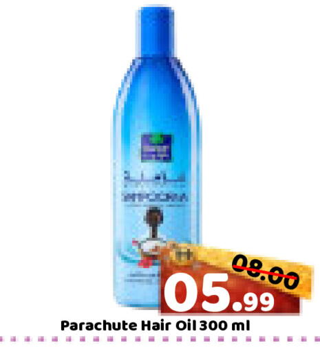 available at رويال جلف هايبرماركت in الإمارات العربية المتحدة , الامارات - أبو ظبي