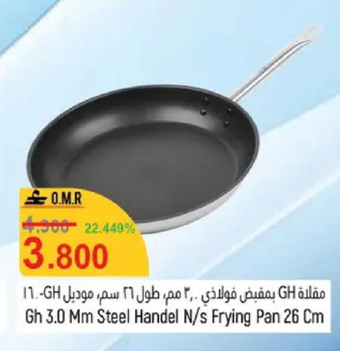 available at Hoor Al Ain Hypermarket in Oman - Muscat