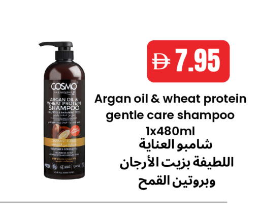 available at Best Coop Discounts Hypermarket in UAE - Dubai