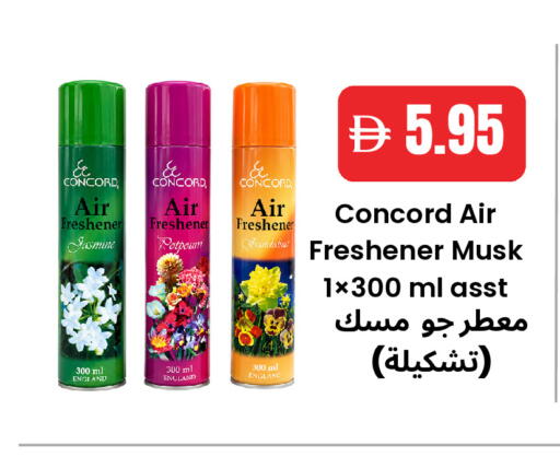 available at Best Coop Discounts Hypermarket in UAE - Dubai