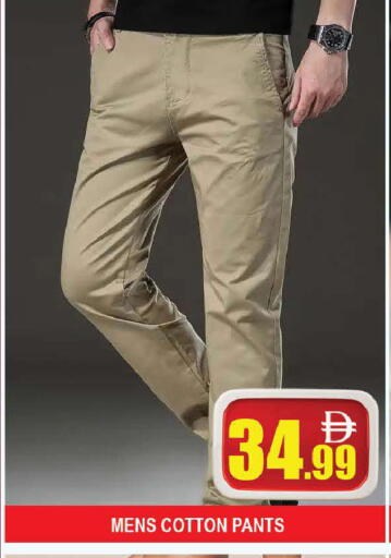available at AL MADINA (Dubai) in UAE - Dubai