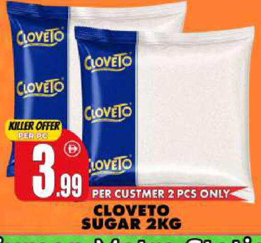 available at Centro Discount Center in UAE - Sharjah / Ajman