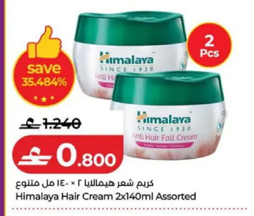 available at لولو هايبر ماركت in عُمان - مسقط‎