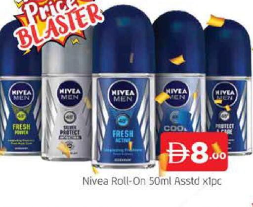 available at AL MADINA (Dubai) in UAE - Dubai
