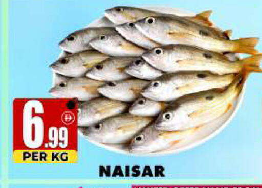 available at Centro Discount Center in UAE - Sharjah / Ajman