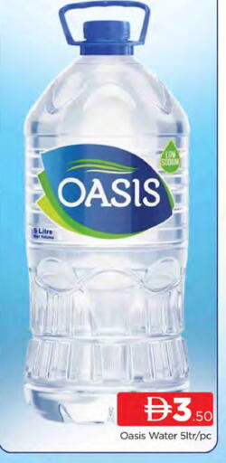 available at AL MADINA (Dubai) in UAE - Dubai