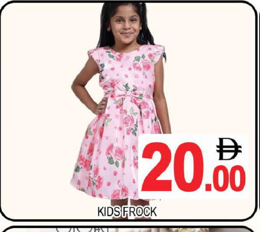 available at AL MADINA (Dubai) in UAE - Dubai