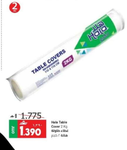 available at Muscat Golden Hypermarket in Oman - Sohar