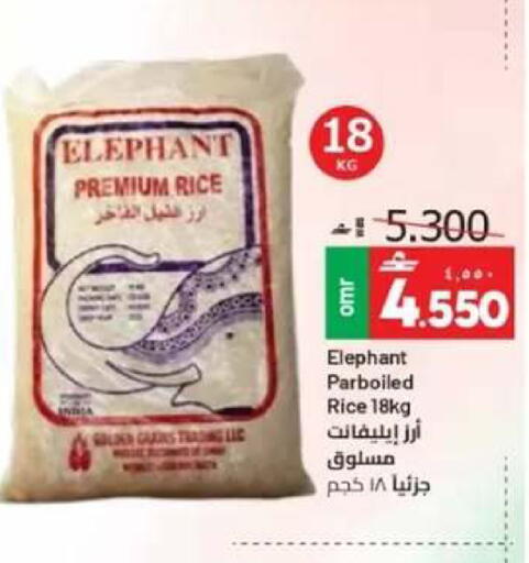 available at Muscat Golden Hypermarket in Oman - Sohar