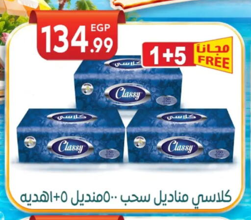 available at أولاد المحاوى in Egypt - القاهرة