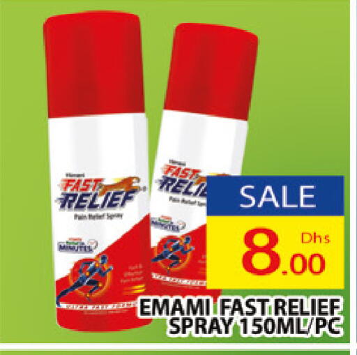 available at AL MADINA (Dubai) in UAE - Dubai