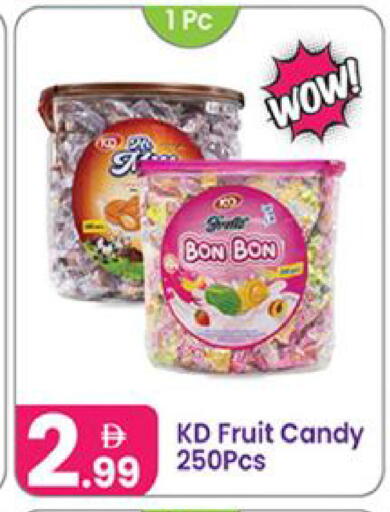 available at النهدة للهدايا in الإمارات العربية المتحدة , الامارات - الشارقة / عجمان