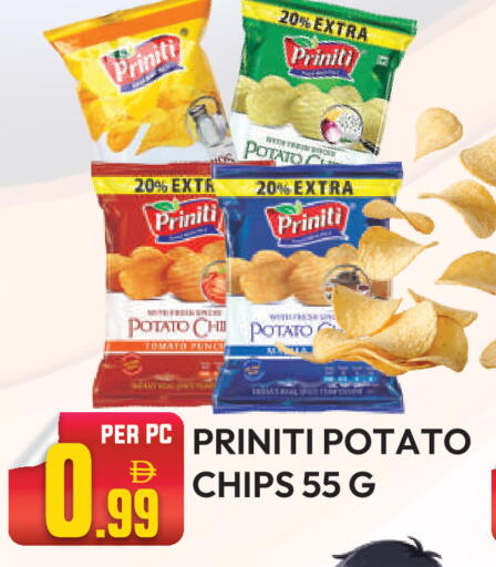 Potato Tomato available at Dream Land in UAE - Dubai