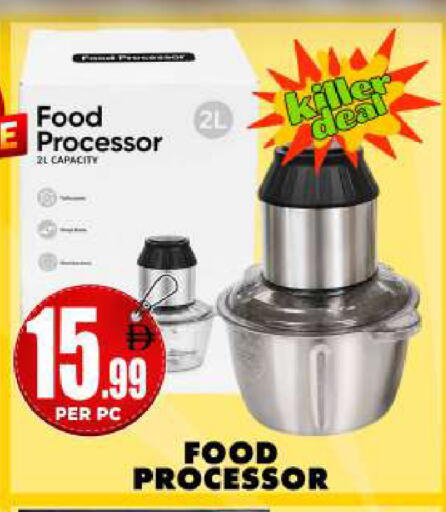 available at Centro Discount Center in UAE - Sharjah / Ajman